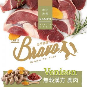商品特色
鹿肉+豌豆：低過敏肉類無穀配方
薑黃+枸杞：漢方食補養生配方
迷迭香萃取物：天然抗氧化，維護狗狗健康
絲蘭除臭精華：天然絲蘭精華，減少不良氣味產生
銷售重點
無榖、漢方食補
鹿肉、薑黃、杞