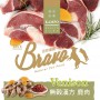 商品特色
鹿肉+豌豆：低過敏肉類無穀配方
薑黃+枸杞：漢方食補養生配方
迷迭香萃取物：天然抗氧化，維護狗狗健康
絲蘭除臭精華：天然絲蘭精華，減少不良氣味產生
銷售重點
無榖、漢方食補
鹿肉、薑黃、杞